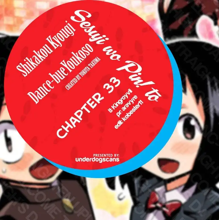 Seshiji o Pin! to - Shikakou Kyougi Dance-bu e Youkoso Chapter 33 1